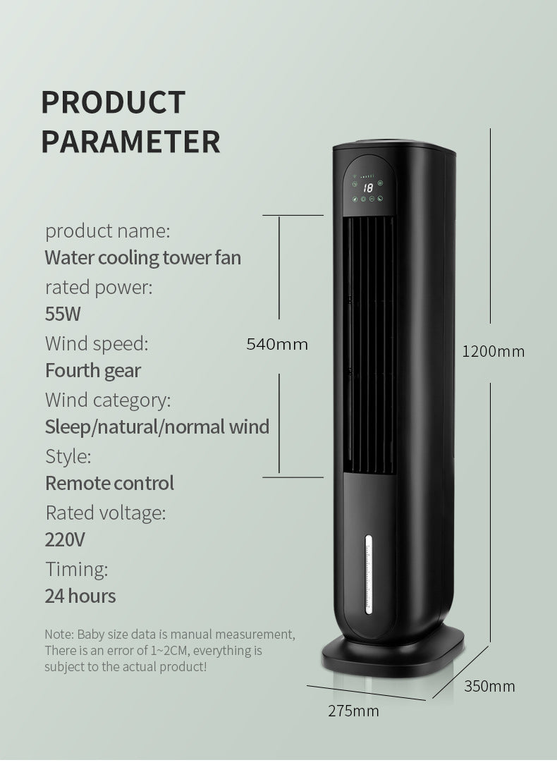 Air cooler fan, can add water and ice